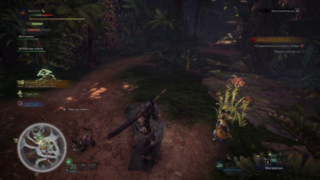 Monster Hunter: World. Пробуем освоиться в соло #2. смотреть онлайн