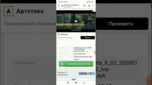 Гайд как скачать «Vk coffee»