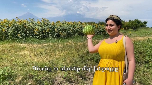 Watermelon party ? - Let's practice English! | Carmen's Corner смотреть онлайн