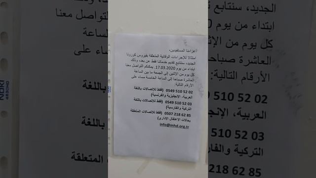محاميين حقوق الملجيء اسطنبول شيشانية حقوق اللاجئين لطلبات الاسترحام أو الاستشارات смотреть онлайн
