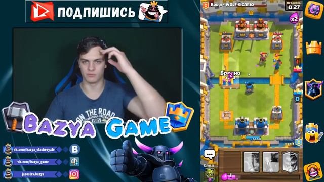 Clash Royale 09 10 2017БАЗЯ в ШОООКЕ !!! ОБЗОР НОВОГО ОБНОВЛЕНИЯ в Clash Royale ► 09 10 2017 HDWon смотреть онлайн