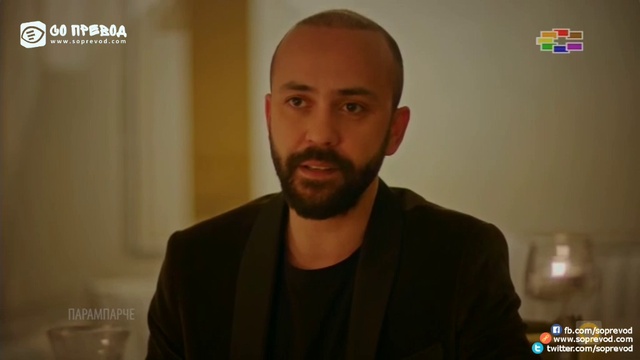 Парампарче 242