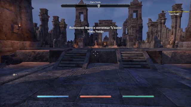 Прохождение The Elder Scrolls Online Серия 126 