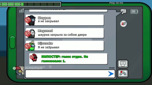Кто же предатель? "Играем в among us! '' смотреть онлайн