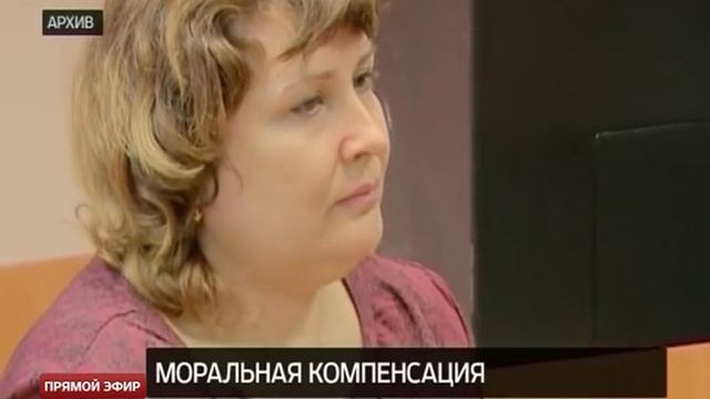 Екатеринбургская клиника выплатит 15 млн рублей трём ВИЧ-инфицированным пациенткам смотреть онлайн