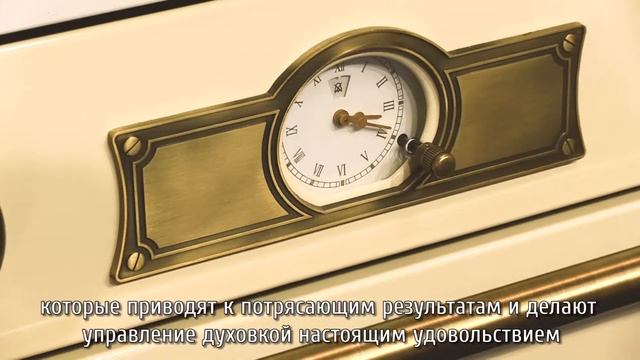 Kaiser Innovationen IFA 2016 RU Subtitles смотреть онлайн