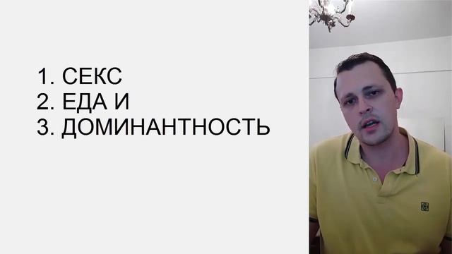НеВЕСомость - Урок 2. Как худеть? Подсознание и похудение. смотреть онлайн