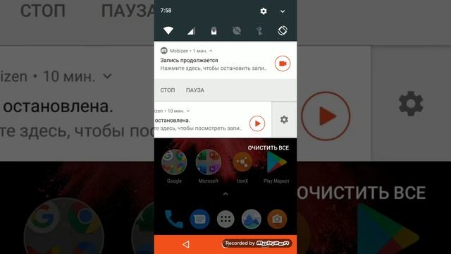 гайд как установить Pojavlauncher #4
