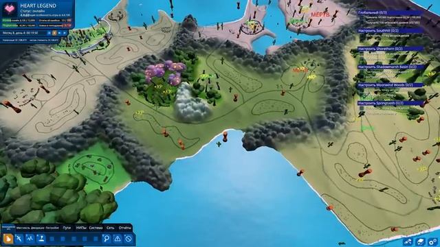 ЛУЧНИКИ! #11 MMORPG TYCOON 2 ПРОХОЖДЕНИЕ смотреть онлайн