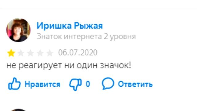 ВСРАТЫЕ ОТЗЫВЫ ЯНДЕКС БРАУЗЕРА смотреть онлайн