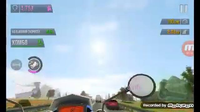 Трафик райдер мы играем смотреть онлайн