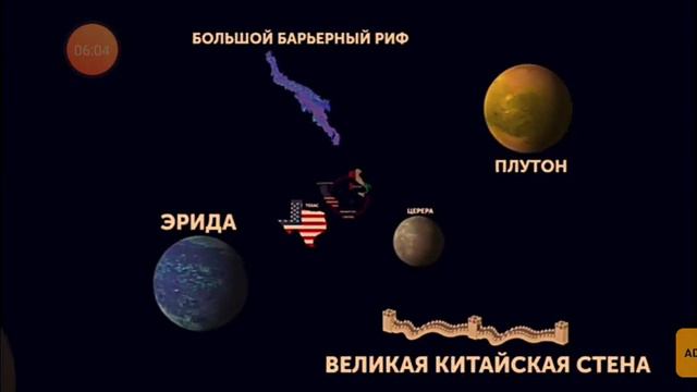 Размер вселенной и немножко рекламы смотреть онлайн