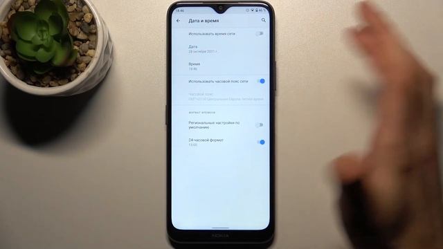 Как изменить дату и время на Nokia G50 / Как поменять время на NOKIA G50 смотреть онлайн