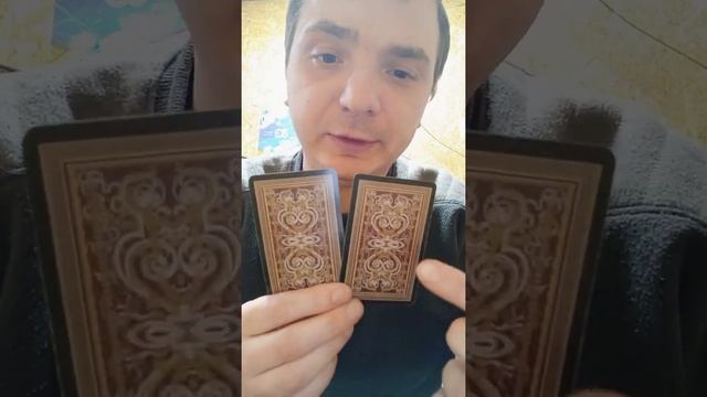 ГАДАНИЕ НА "ДА-НЕТ" смотреть онлайн