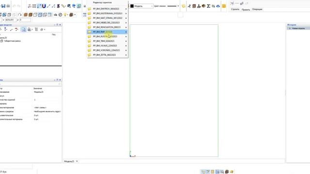 Скрипт для Базис Мебельщика https://online-bazis.bitrix24site.ru смотреть онлайн