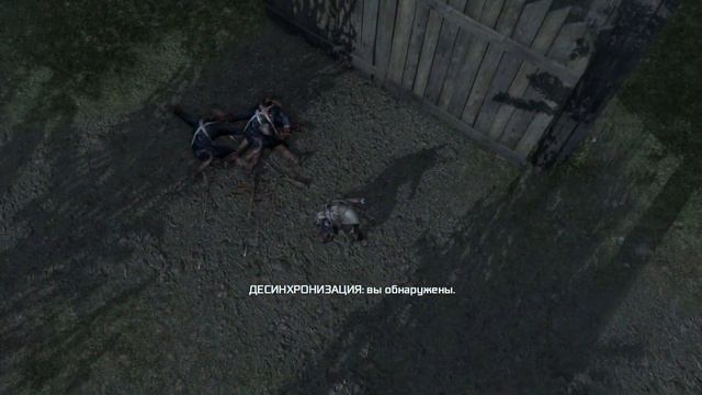 Assassin’s Creed 3 - Когда все идет наперекосяк. смотреть онлайн