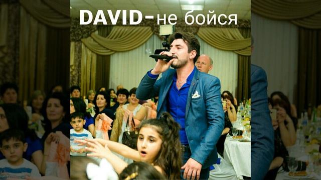 Не бойся смотреть онлайн