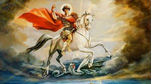 6 мая — День памяти святого Георгия Победоносца