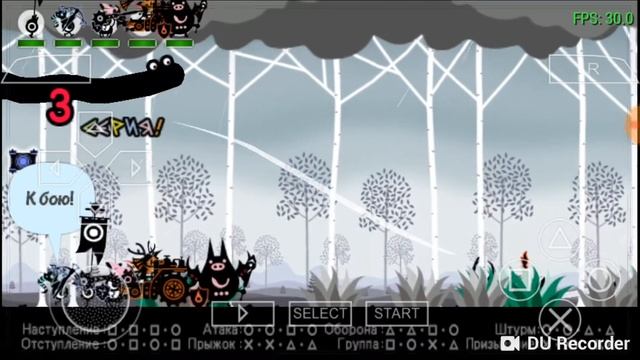 А вы тaкое видели? PATAPON 3™ смотреть онлайн