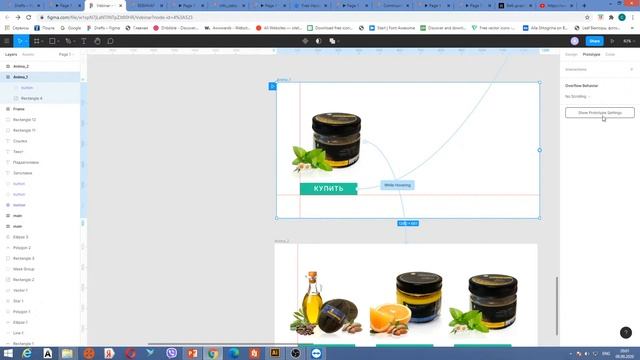 Веб-дизайн с Figma. Самое главное за 60 минут. смотреть онлайн