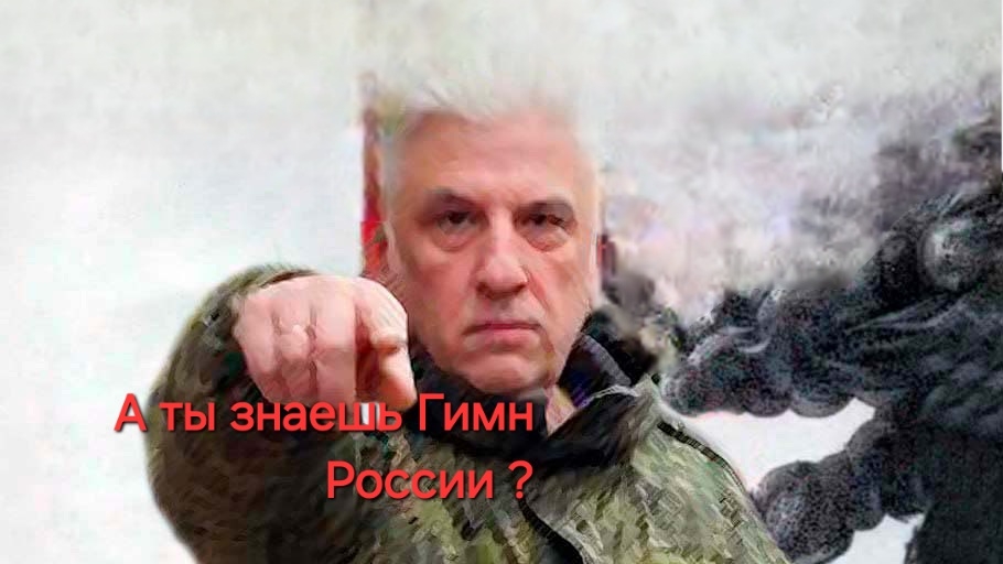 Как надо и не надо петь Гимн России. смотреть онлайн