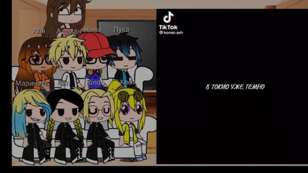 реакция леди баг на братьев Маринетт+парня Маринетт