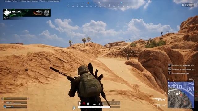 PUBG, Подари мне и союзникам победу! смотреть онлайн