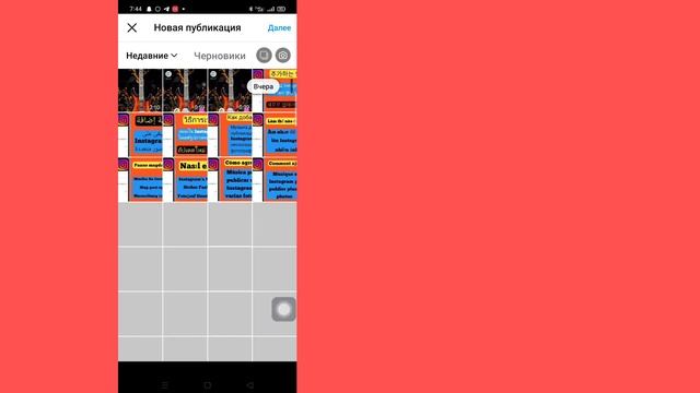 Как добавить музыку в Instagram, опубликовать несколько фотографий [2023] l смотреть онлайн