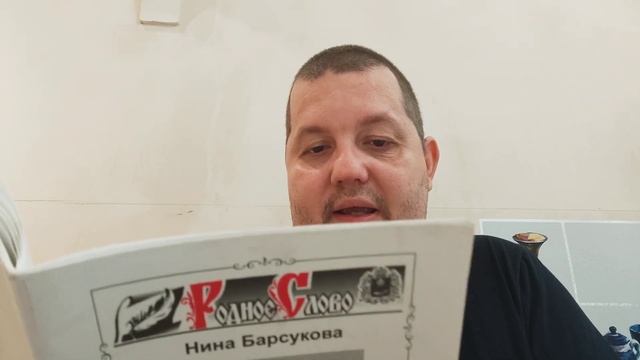 КНИГА 593 Нина Барсукова Откровение (Астрахань: Астраханское отделение Союза писателей России, 2009 смотреть онлайн