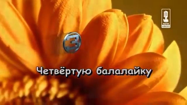 Во поле береза стояла - Детские песни караоке смотреть онлайн