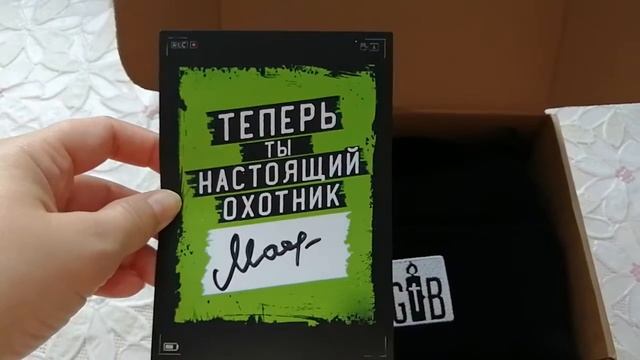 Распаковка посылки от Димы Масленникова, шапка "Ghostbuster" смотреть онлайн
