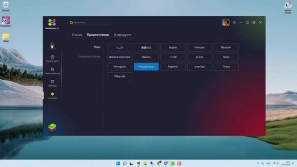 Bluestacks X Cloud Gaming ✅ Облачный Гейминг на Слабом ПК - Эмулятор Android Блюстакс 10