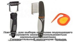 Колтунорез для кошек и котов: как пользоваться