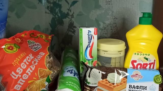 Покупки в Фикспрайс и Дикси. смотреть онлайн