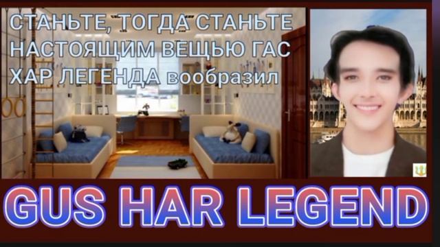 МОЕ ПРЕДЛОЖЕНИЕ МАНТРА ВАМ ГАС ХАР ЛЕГЕНДА ВСЕМОГУЩИЙ КОРОЛЬ КОРОЛЕВСТВА НАРОДНОЙ ИНДОНЕЗИИ ИЛИ NKR смотреть онлайн