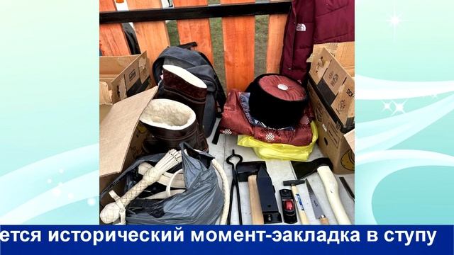 #бурятия#строительство#ступы#предсказателю#Барнашке# смотреть онлайн