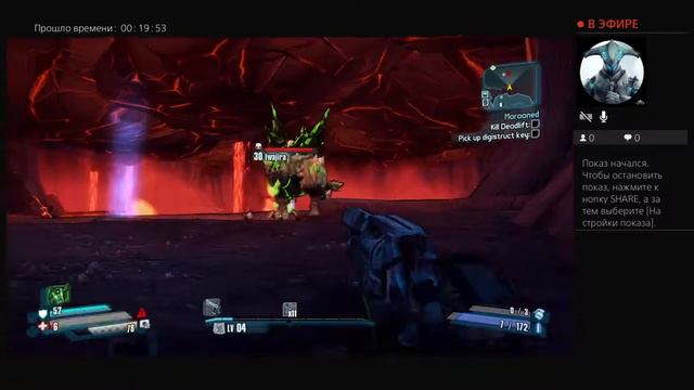 Борден ленс