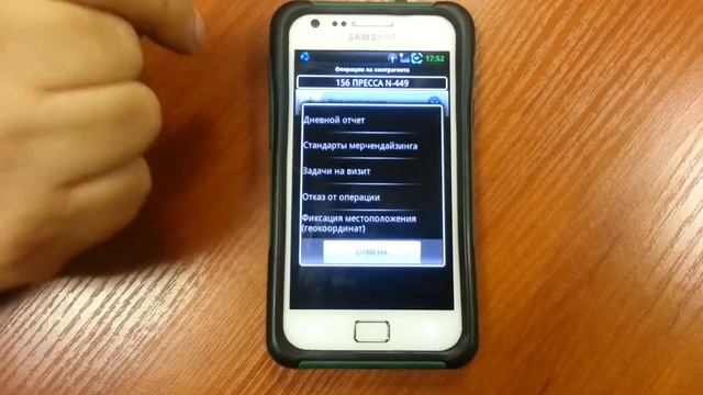 Решение для медицинских представителей смотреть онлайн