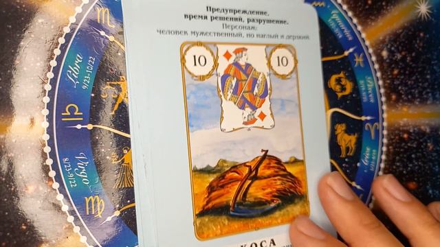 Что нам нужно знать обязательно....!🤓👌Подсказка от вселенной!❤❤❤ смотреть онлайн