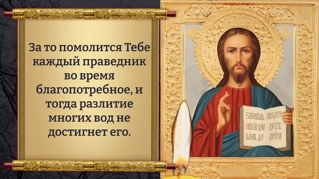 Сегодня В ЭТО ЧУДО ТРУДНО ПОВЕРИТЬ! ВСЕ БЕДЫ УЙДУТ! Молитва о прощении грехов. Православие смотреть онлайн