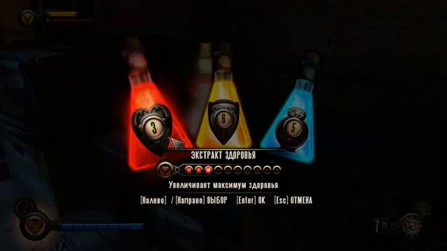 В ПОИСКАХ ШОК-ЖОКЕЯ! Bioshock: Infinite #5