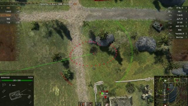 World Of Tanks Арта Наносит Удар FV304 За контрбатарейную стрельбу