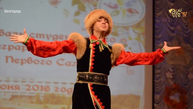 Белгород-2016 День 2 смотреть онлайн