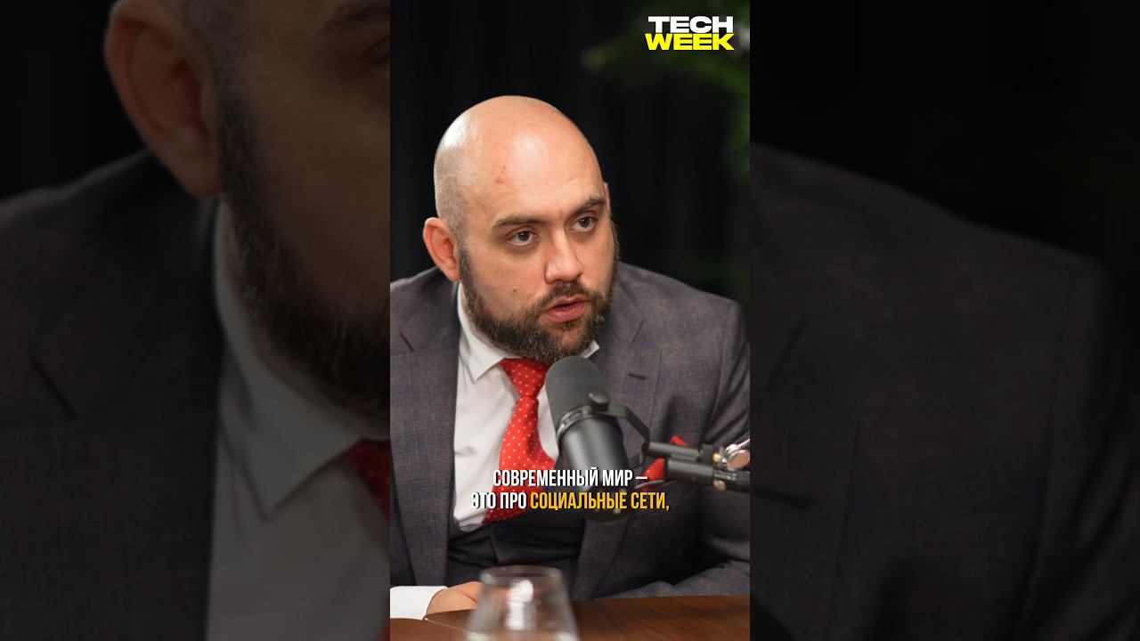 Завтра — новый выпуск подкаста TECH WEEK! смотреть онлайн