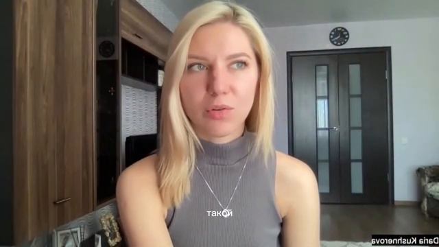 отзыв Даша смотреть онлайн