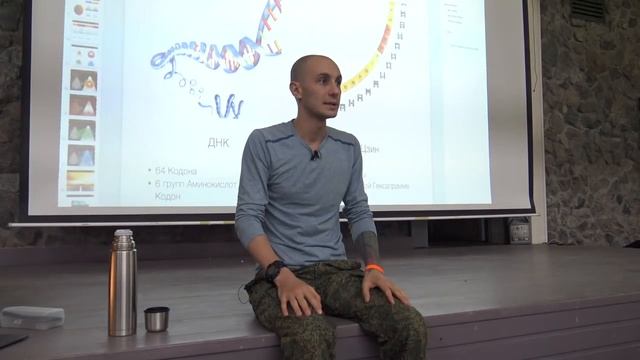 Дизайн Человека. Нужна ли цель для успеха? Что такое мотивация? Природа обуславливания. Human Desig смотреть онлайн