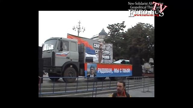 Manifestation pro-Karadzic Various speeches 2/3, Moscow 08/2008 - Euro-Rus Tour 2008 смотреть онлайн