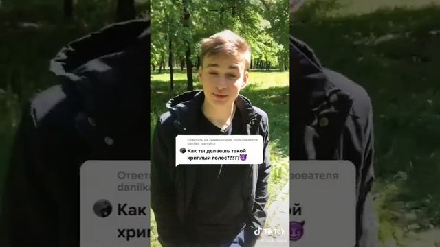Как finik делает хриплый голос смотреть онлайн