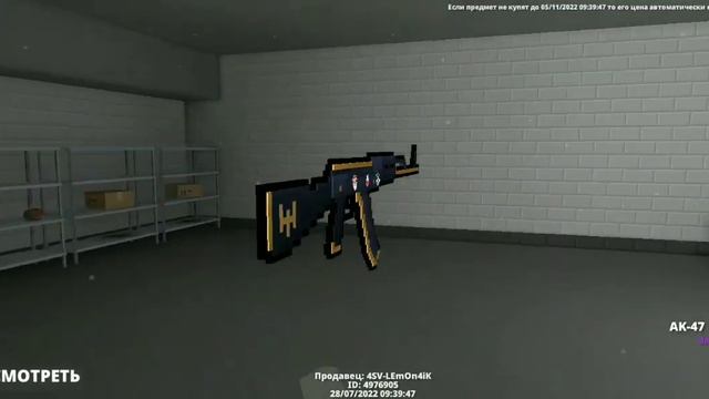 Видео для тех кому не трудно помочь постороннему человеку ... block strike смотреть онлайн
