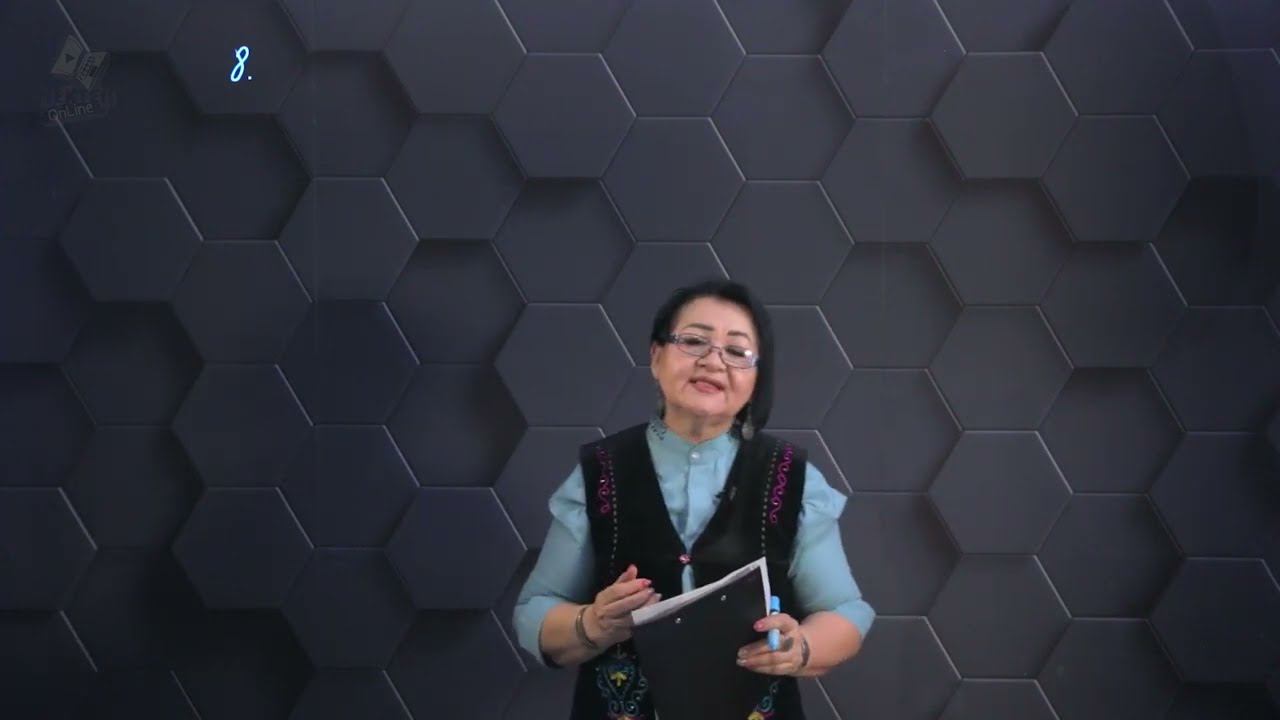 Биология - ҰБТ. 12 нұсқасы: № 08-10. смотреть онлайн